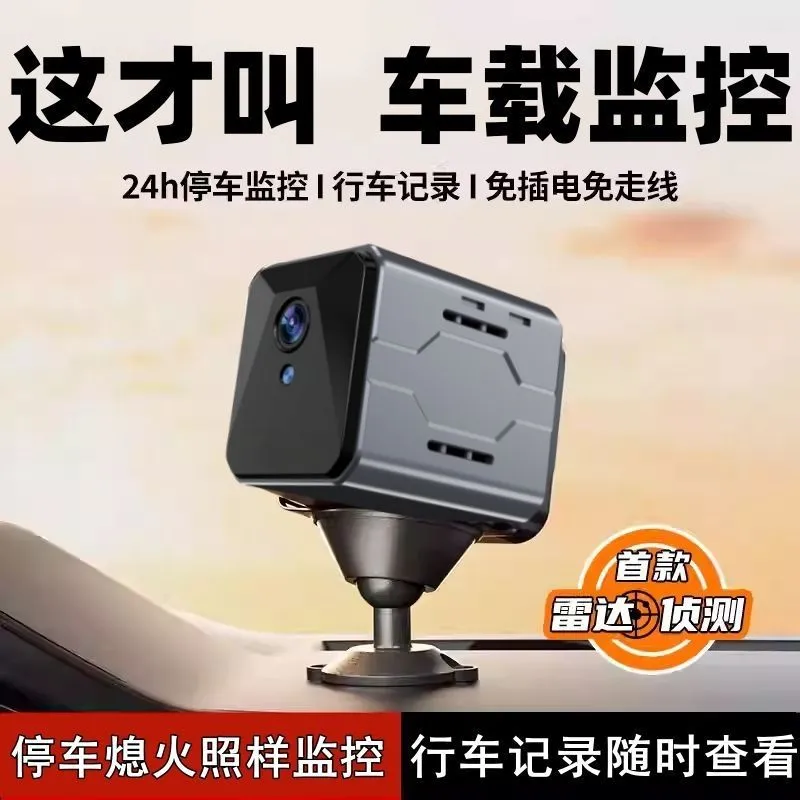 Home Security And Cameras - 무선 차량 카메라 감시 시스템 플러그