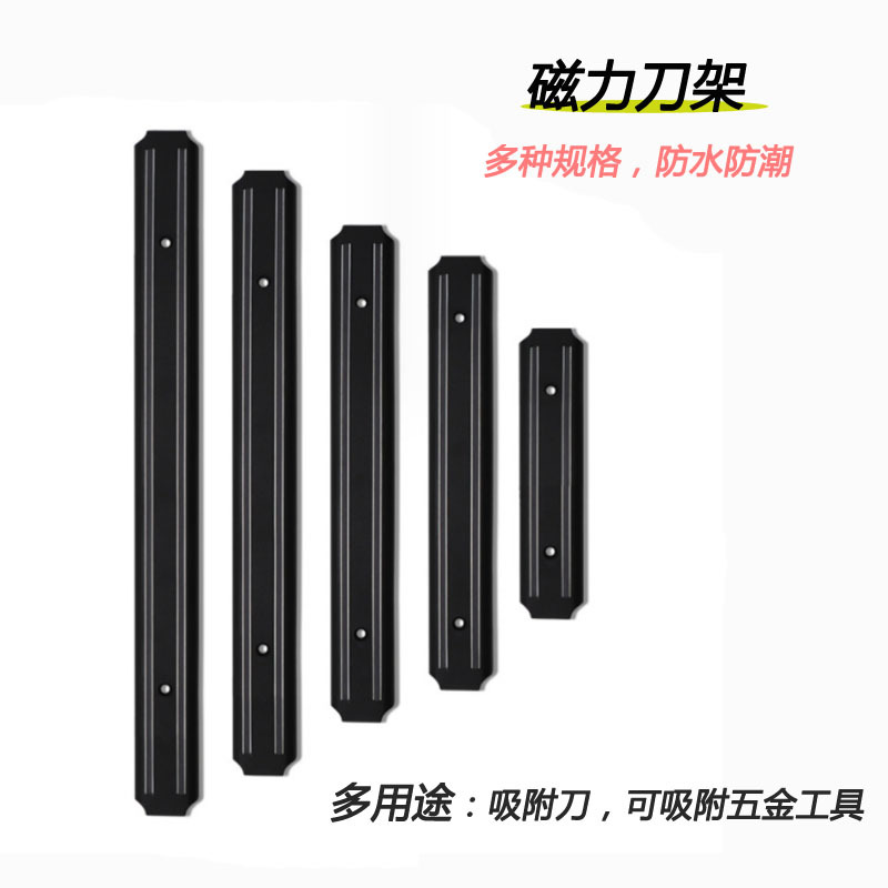 Home Security Bars - 스테인레스 스틸 벽걸이 칼 자석 강력한
