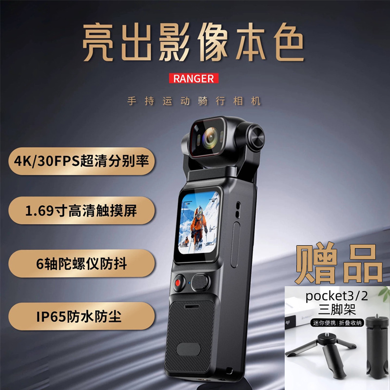 L18 4K 터치스크린 포켓 카메라 WiFi 야외용 D - Home Security Images 리뷰 및 가격